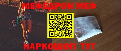 стафф Краснознаменск