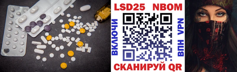 LSD-25 экстази ecstasy  Заводоуковск 