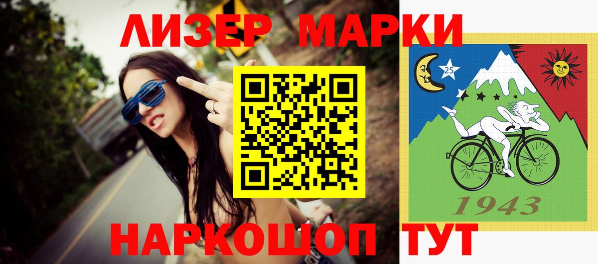 Заводоуковск  ЛСД экстази ecstasy  Лсд 25 экстази кислота  Лсд 25 экстази  Вход с VPN 