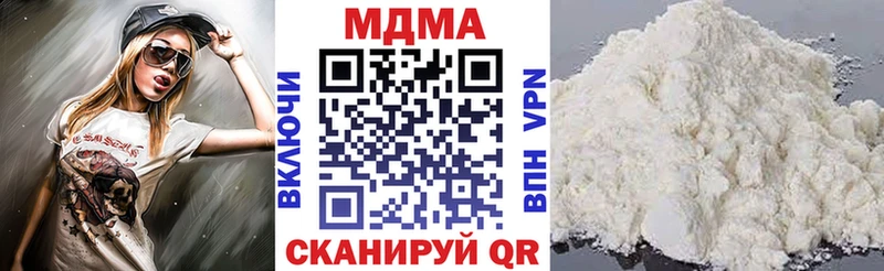 MDMA Molly  Заводоуковск 