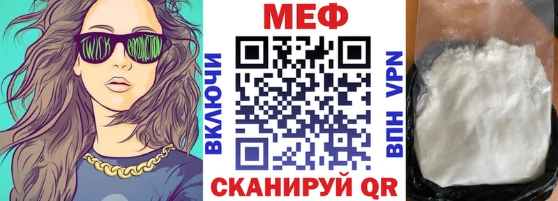 где можно купить наркотик  MEGA онион  МЯУ-МЯУ кристаллы  Заводоуковск 