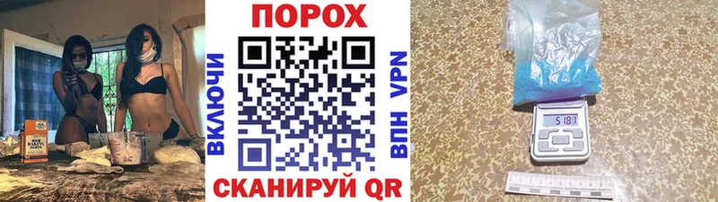 площадка официальный сайт закладка Заводоуковск МЕТАМФЕТАМИН Methamphetamine