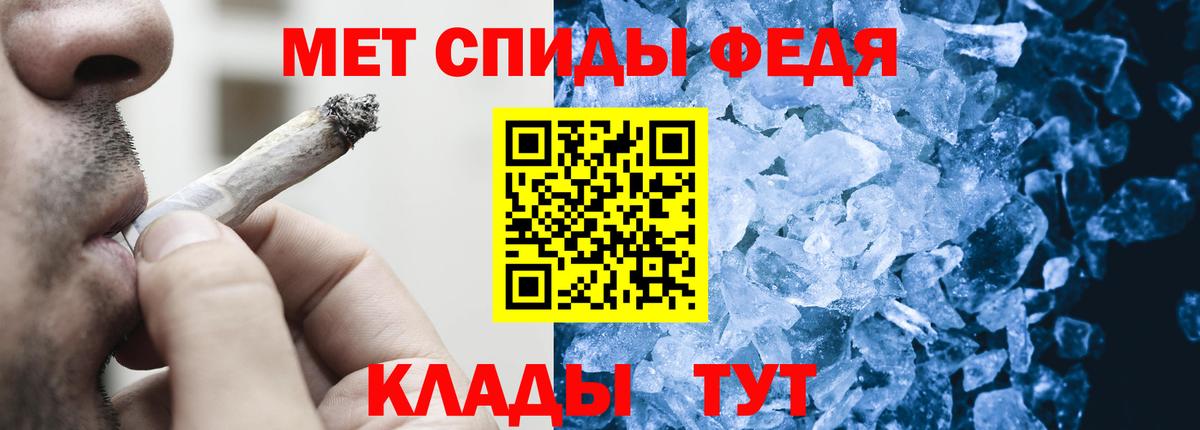 Первитин Декстрометамфетамин 99.9% Заводоуковск