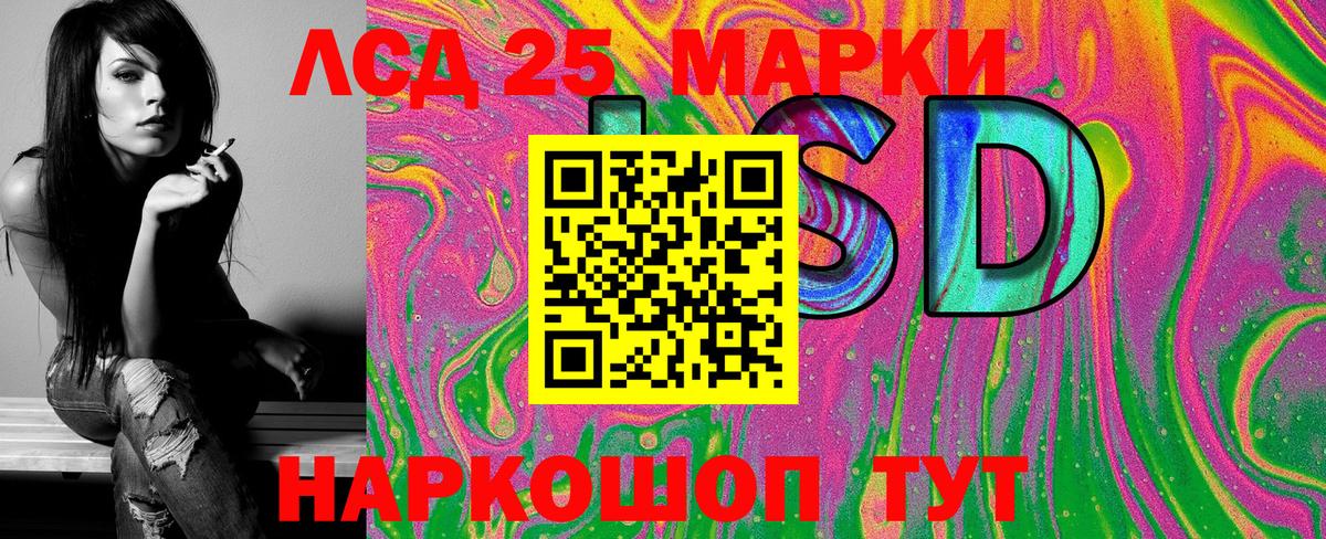 Заводоуковск  Марки N-bome 1,5мг  Вход с VPN 